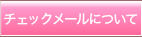 `FbN[ɂ