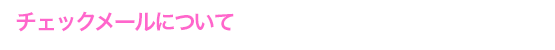 `FbN[ɂ